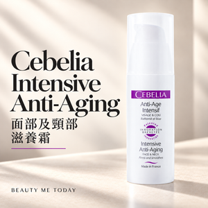 Cebelia Intensive Anti-Aging 滋養面霜 — 產品封面