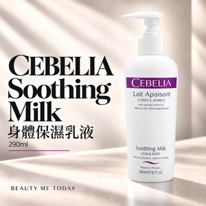 CEBELIA Soothing Milk 身體乳 290ml — 產品封面