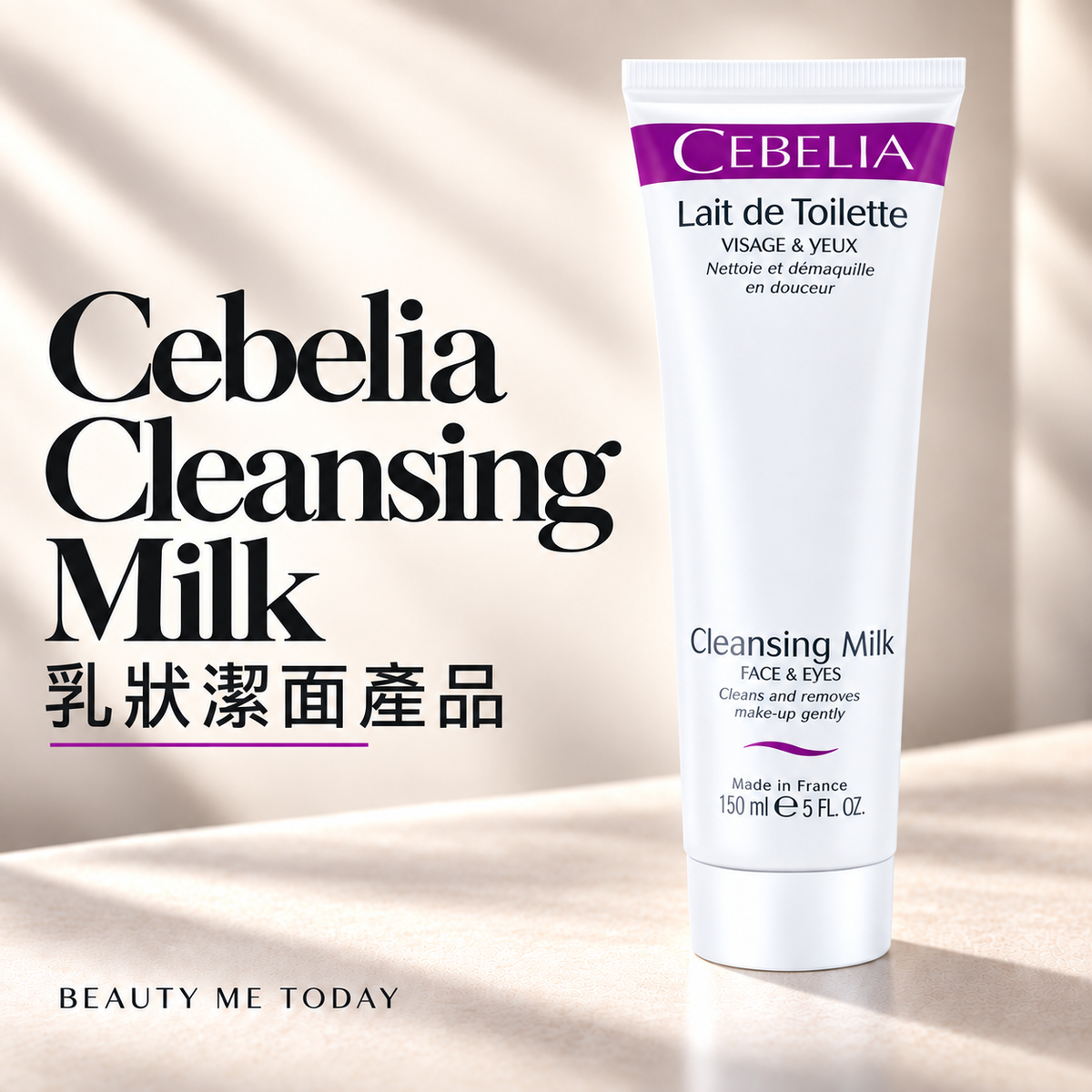 Cebelia Cleansing Milk 潔面乳 — 產品封面