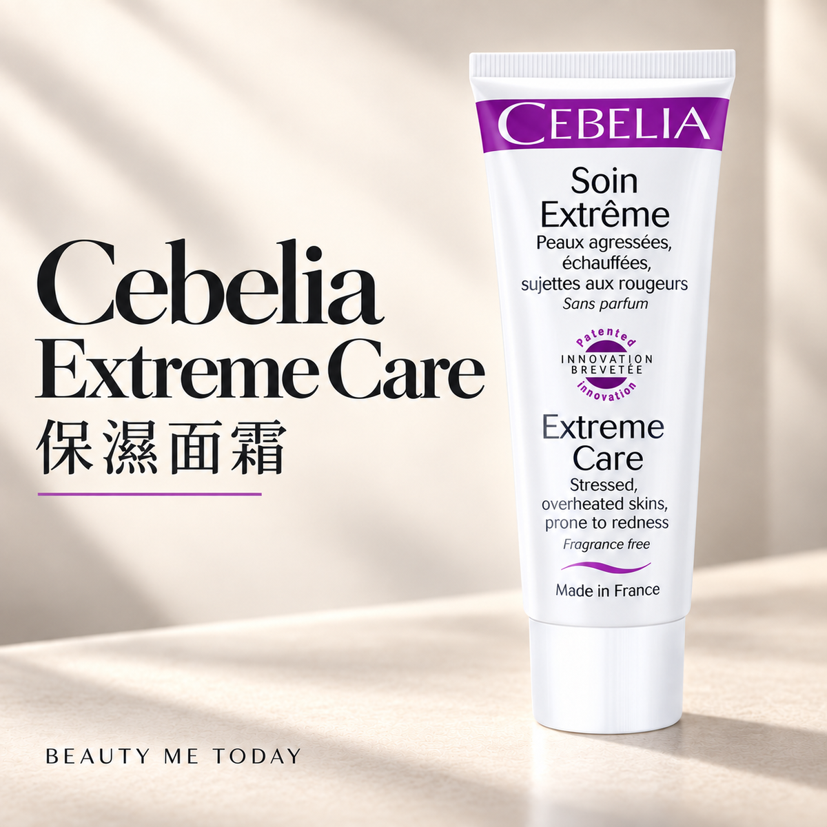 Cebelia Extreme Care 保濕面霜 — 產品封面