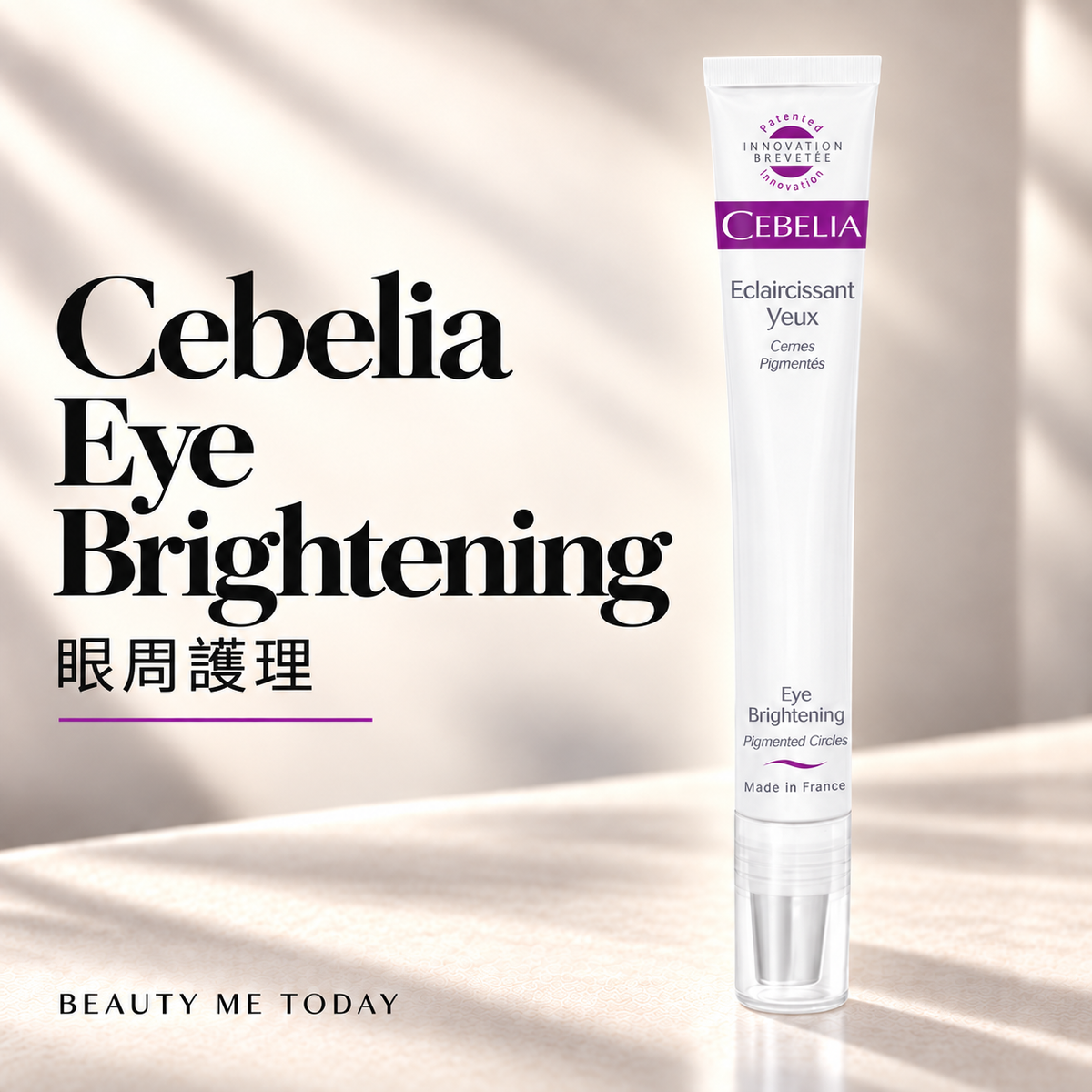 Cebelia Eye Brightening 亮眼霜 — 產品封面