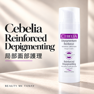 Cebelia Reinforced Depigmenting 亮膚精華 — 產品封面