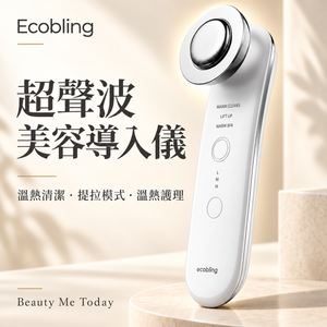 Ecobling 超聲波美容導入儀 — 產品封面
