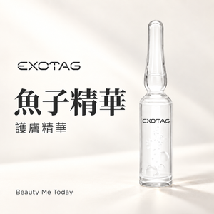 EXOTAG Caviar Skin Booster — 產品封面