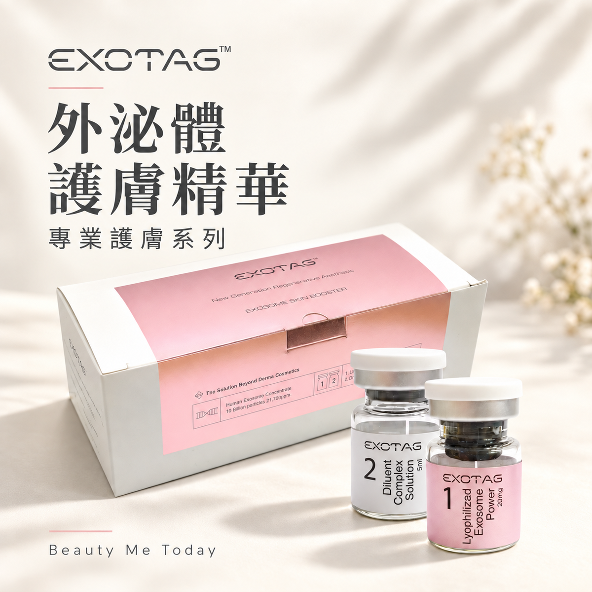EXOTAG Regenerative Exosome Skin Booster — 產品封面