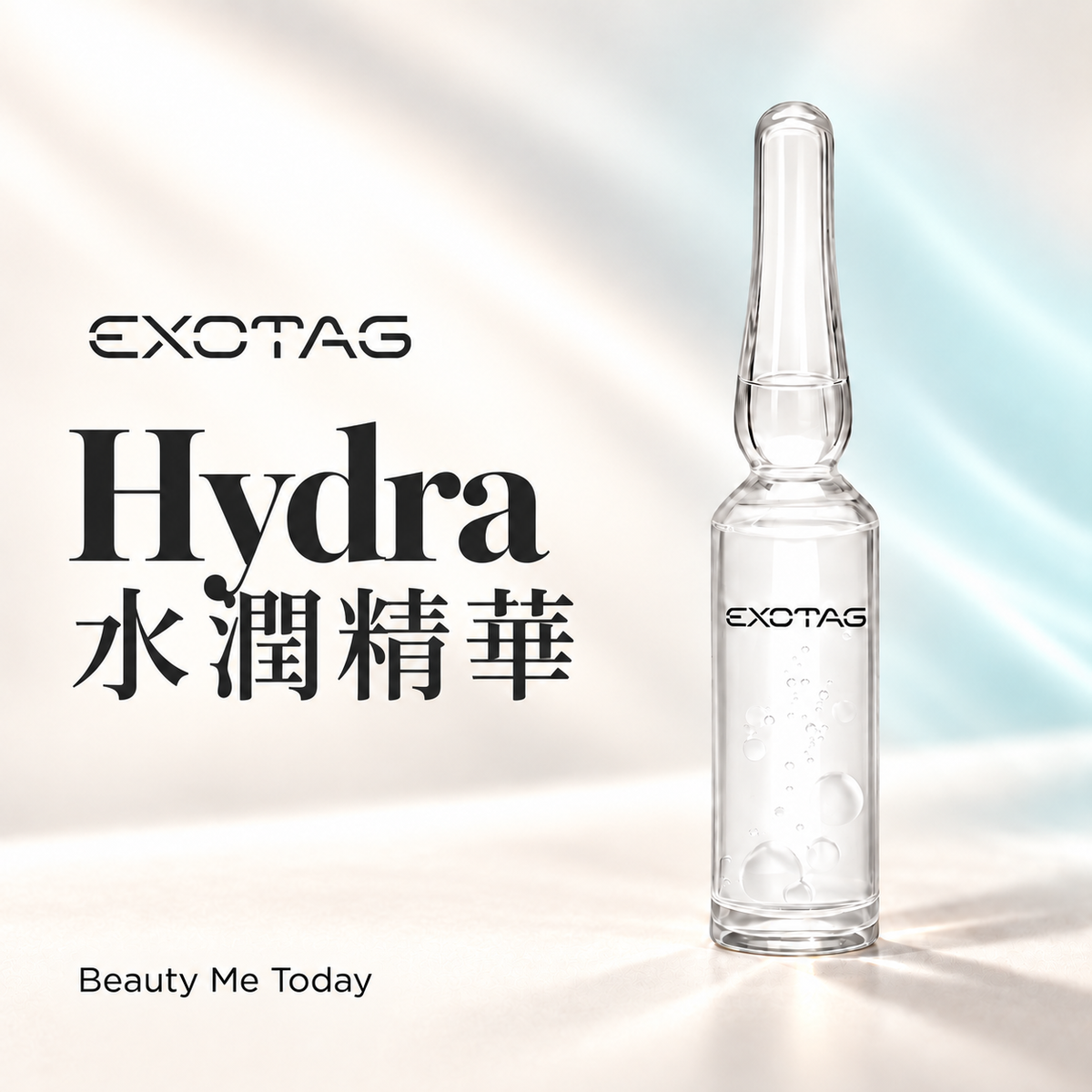 EXOTAG Hydra Skin Booster — 產品封面