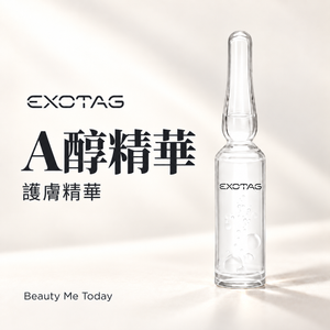 EXOTAG Retinol Skin Booster — 產品封面