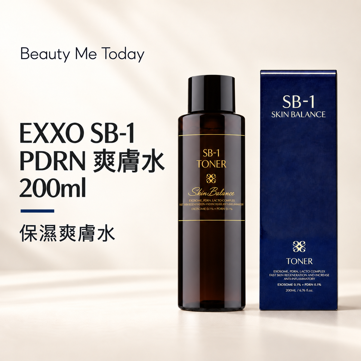 EXXO SB-1 PDRN 保濕爽膚水 200ml — 產品封面