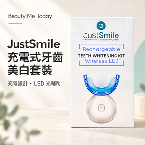 JustSmile 充電式牙齒美白套裝 — 產品封面