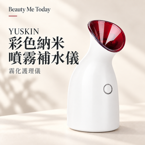 噴霧護理儀 — 產品封面