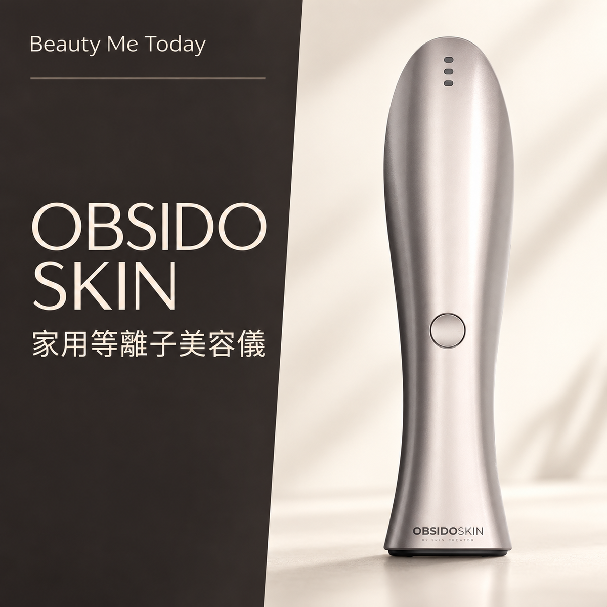 OBSIDO SKIN Plasma Repair 等離子美容儀 — 產品封面