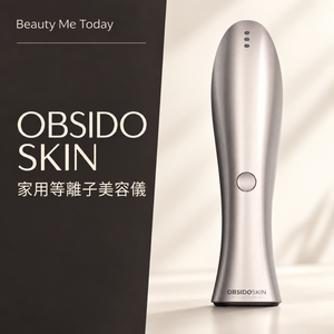 OBSIDO SKIN Plasma Repair 等離子美容儀 — 產品封面
