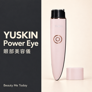 YUSKIN Power Eye 眼部美容儀 — 產品封面